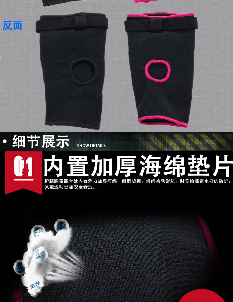Protection sport - Ref 594262 Image 13