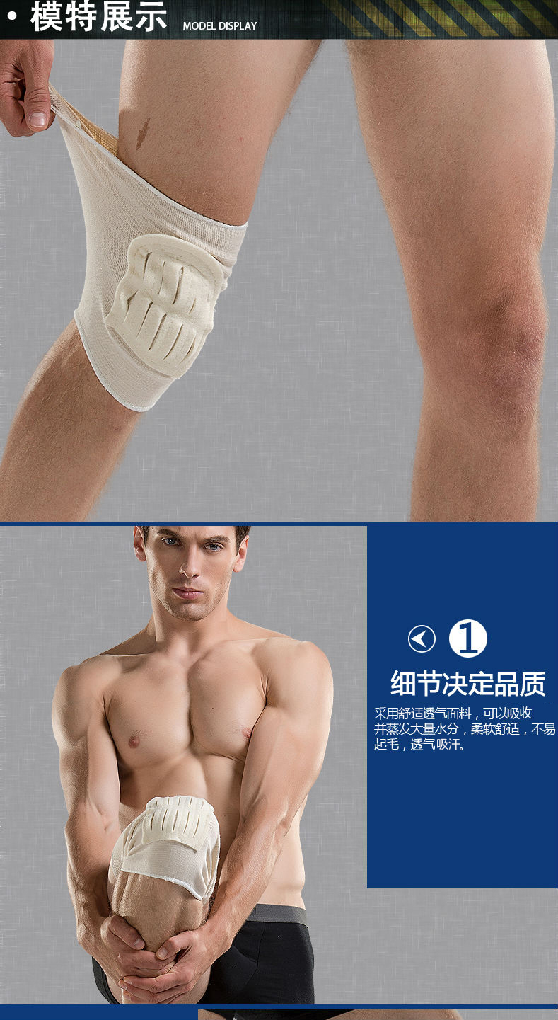 Protection sport - Ref 594304 Image 10