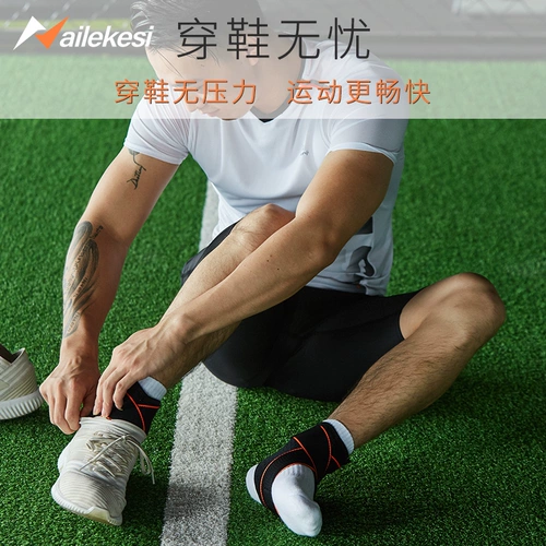 Эластичная повязка, баскетбольные напульсники, ремень, спортивное эластичное защитное снаряжение