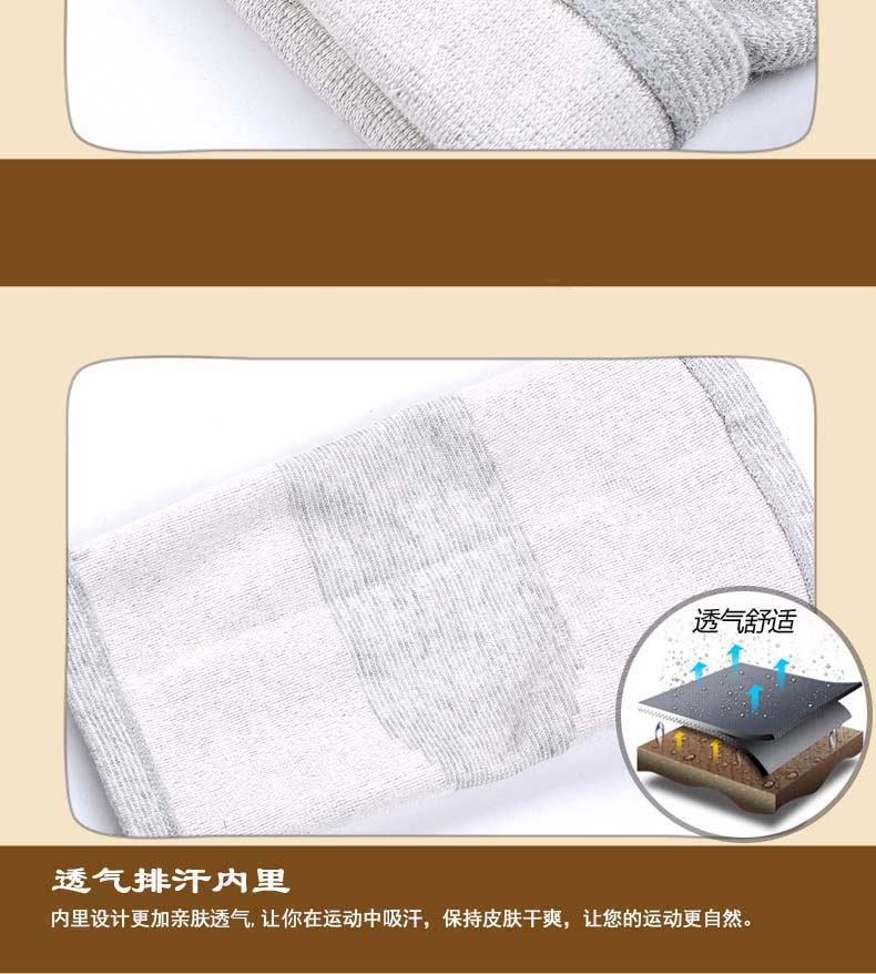 Protection sport - Ref 583134 Image 11