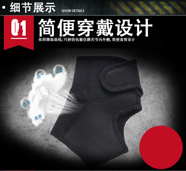 Protection sport - Ref 594309 Image 13