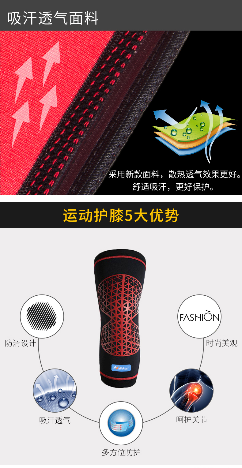 Protection sport - Ref 594263 Image 8