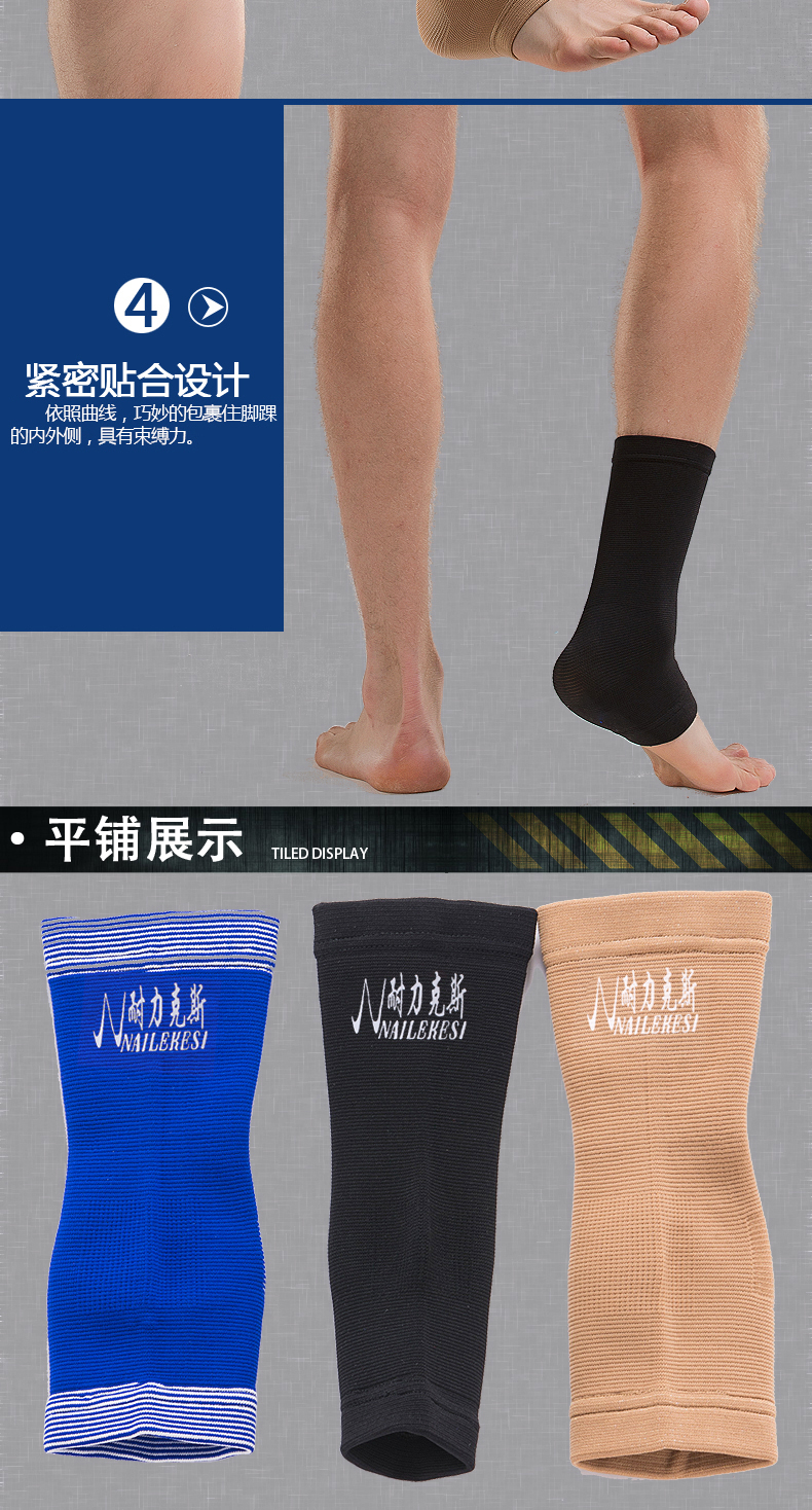Protection sport - Ref 594286 Image 11