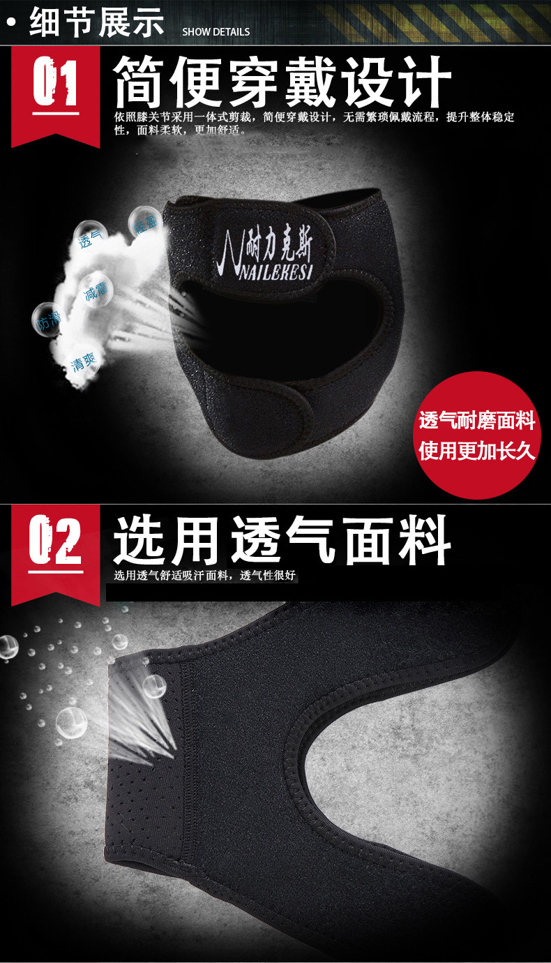 Protection sport - Ref 594311 Image 13