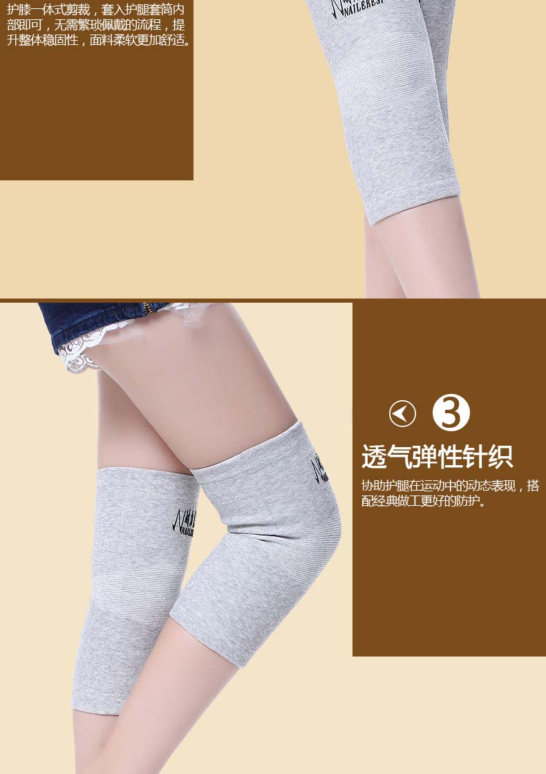 Protection sport - Ref 583134 Image 7