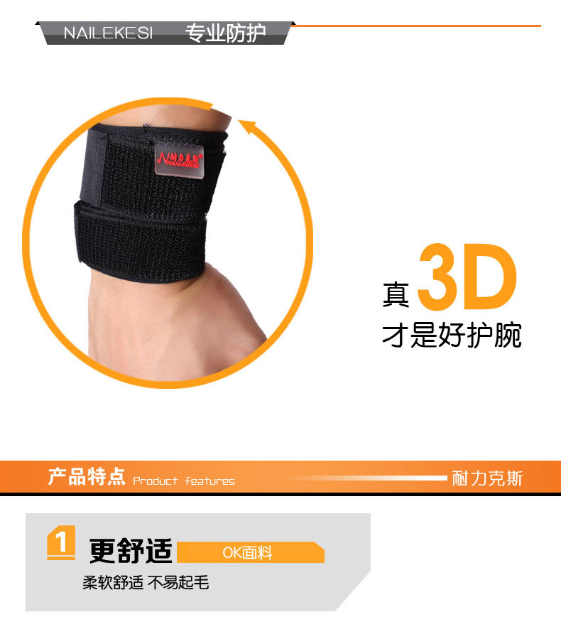 Protection sport - Ref 593528 Image 7