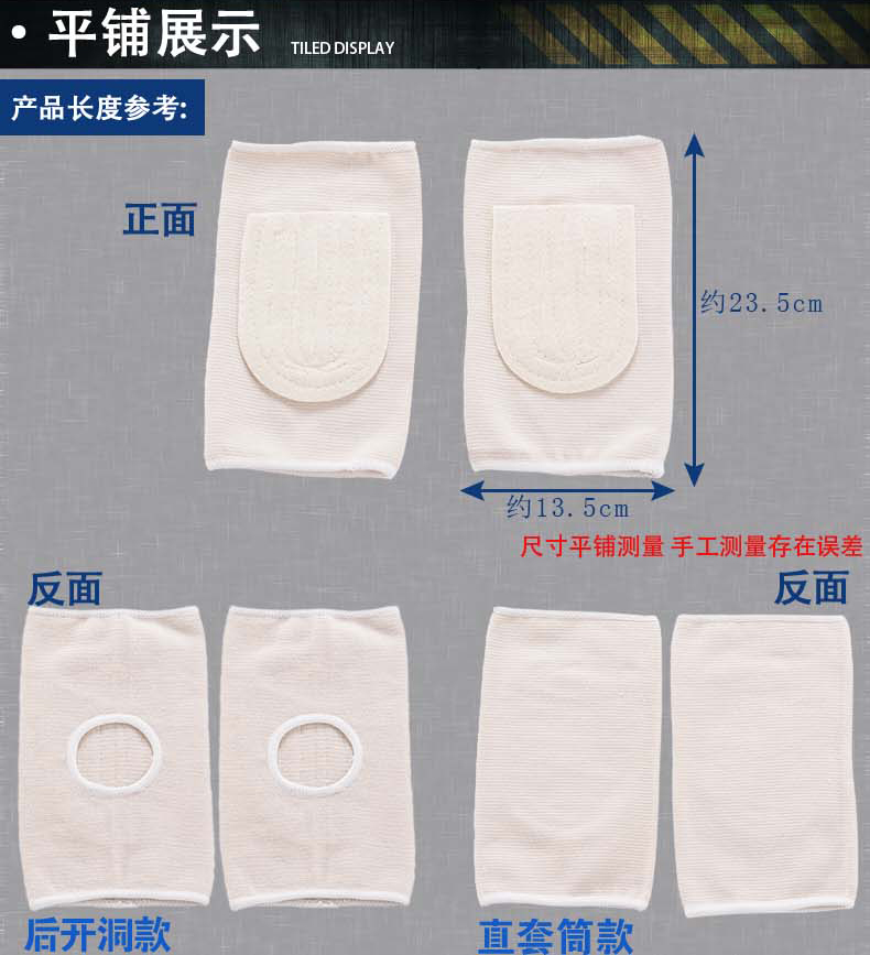 Protection sport - Ref 594304 Image 13