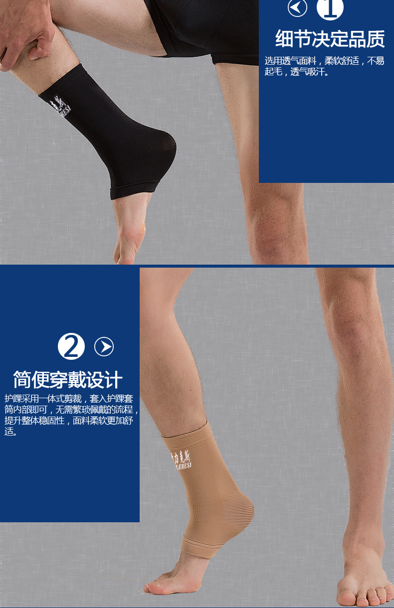 Protection sport - Ref 594286 Image 9
