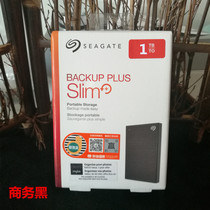 Shijie New Ruis inscription 1T Backup plus simple 1T 2 5 inch wise wing 1TUSB3 0 mobile hard disk