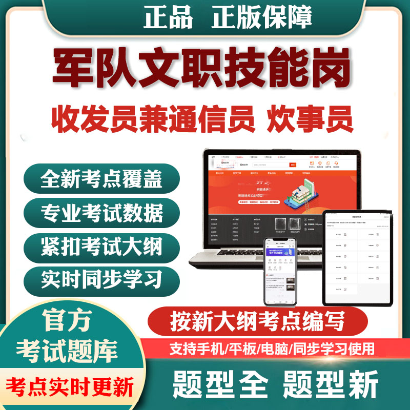 职业技能鉴定美发师考试题库电子版：掌握美发技能，成就发型大师之路！
