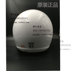 Кепка 长期现货日本进口房车头盔 arai gp6 ped fia