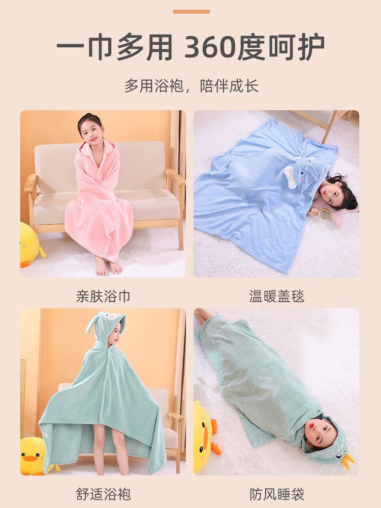 Children's bath towels Female Cloister is more than pure cotton absorbent baby bath bathrobe male baby can wear wrap big boy super soft