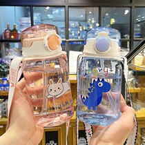 Net Red childrens water cup female cute summer baby sip Cup adult maternal high-value girl crossbody plastic cup