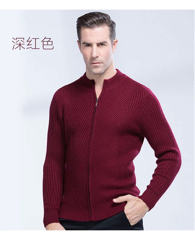 Makino Yangge Sọc Dệt kim Nam Slim cardigan Áo kinh doanh Áo len giản dị Áo khoác trẻ - Áo len Cashmere áo phao nam hàng hiệu