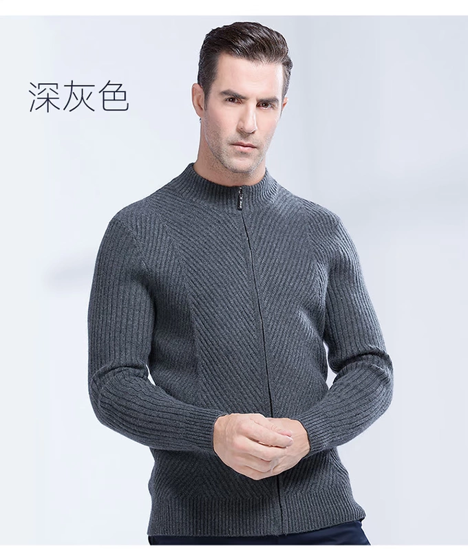 Makino Yangge Sọc Dệt kim Nam Slim cardigan Áo kinh doanh Áo len giản dị Áo khoác trẻ - Áo len Cashmere áo khoác bomber