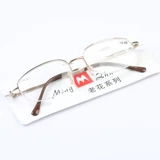 Модная ультра -светлая смола Полу -рамка старое цветочное зеркало 100 200 градусов простые мужские и женские в стиле Старый Светлый порт