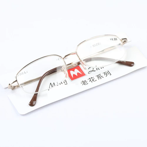 Модная ультра -светлая смола Полу -рамка старое цветочное зеркало 100 200 градусов простые мужские и женские в стиле Старый Светлый порт