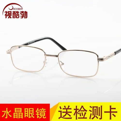 Подлинный кристалл Laohua Mirror Мужчины и женщины мода подлинные глобальные очки Mer.