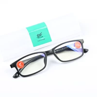 Удушительный черный [Послание степени]