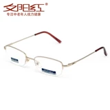 夕阳红 Сверхлегкие модные комфортные элегантные очки подходит для мужчин и женщин для пожилых людей