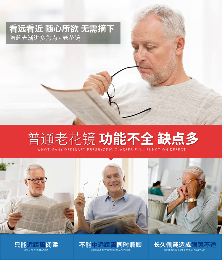 Kính đọc sách đa tiêu cự tiến xa và gần sử dụng kép Phụ nữ kính đọc sách ánh sáng đôi thời trang siêu nhẹ nhìn xa và gần - Kính râm kính gentle monster