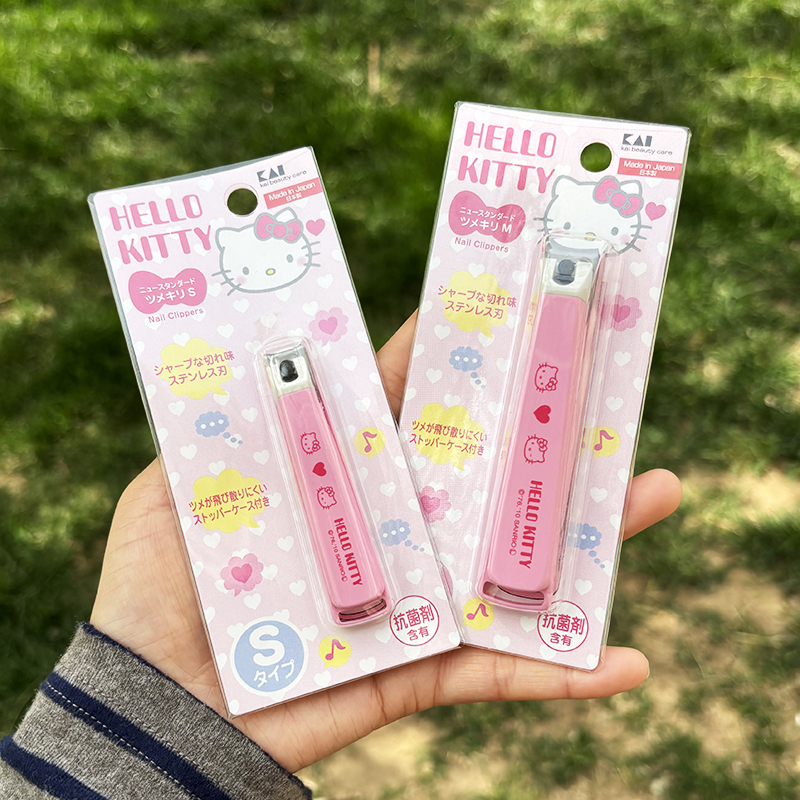 Japanese Kai Imported Kaiyin Hello Kitty Children's Nail Clippers Anti-Splash Nail Clippers for Women and Adults Japanese Kai Imported Kaiyin Hello Kitty Children's Nail Clippers Anti-Splash Nail Clippers for Women and Adults