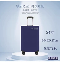 24 дюймов, 60×42×27см