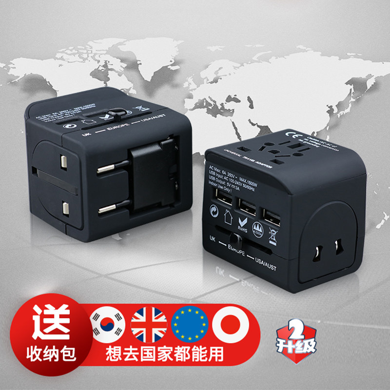 Wanpu worldwide universal conversion plug going abroad Europe Japan UK travel power converter socket international