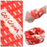 Давай в Китай