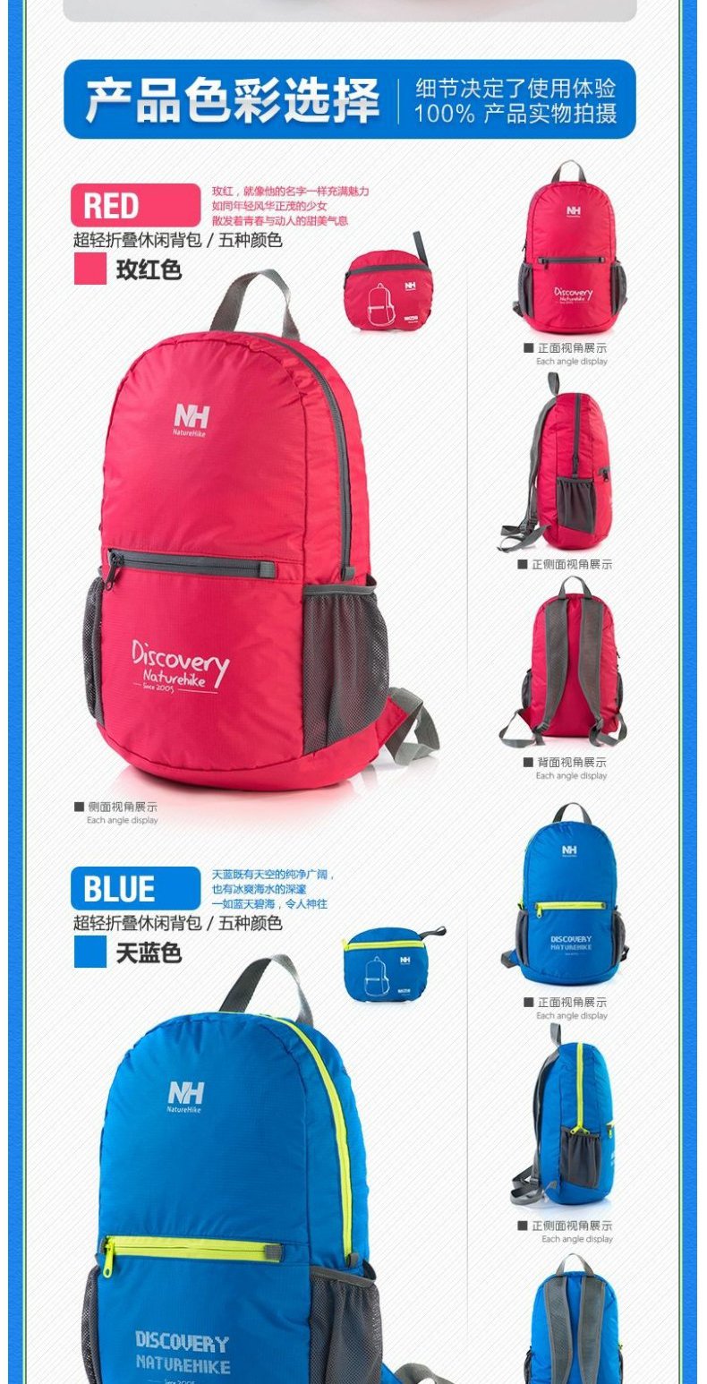 Thiết bị ngoài trời NatureHike cắm trại đi bộ đường dài ba lô gấp ba lô nam và nữ mô hình túi leo núi balo hàng hiệu
