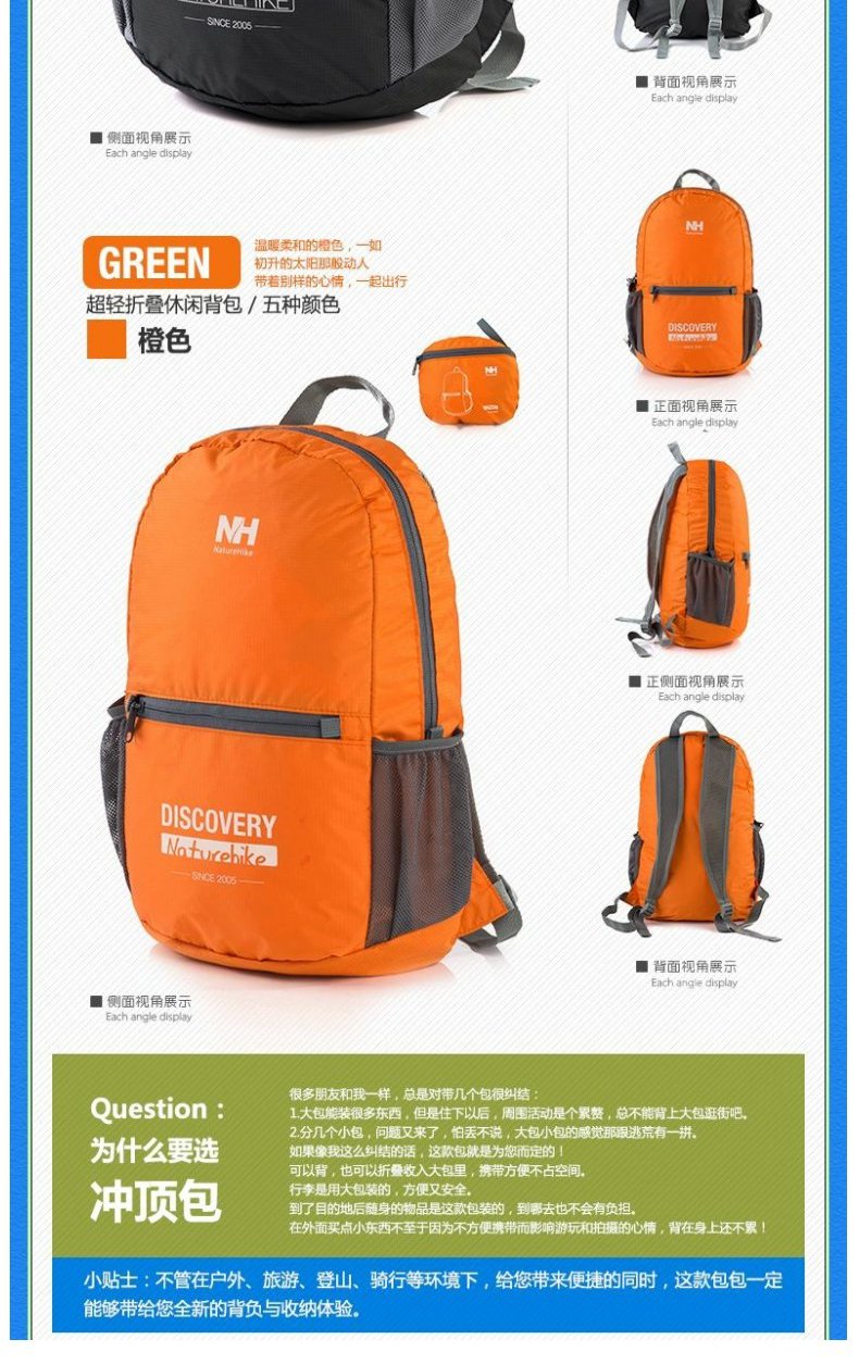 Thiết bị ngoài trời NatureHike cắm trại đi bộ đường dài ba lô gấp ba lô nam và nữ mô hình túi leo núi balo hàng hiệu