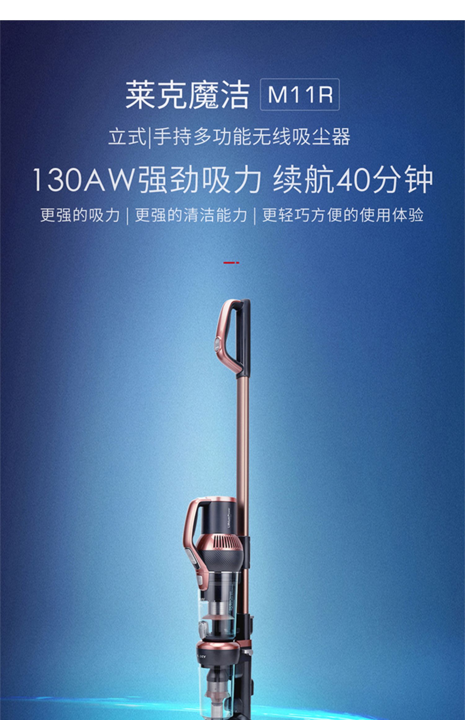 Máy hút bụi gia đình mạnh mẽ cầm tay lớn hút không dây công suất cao sạc cực êm M11R - Máy hút bụi 