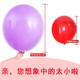 加厚36寸大气球超大号 特大地爆球儿童防爆汽球乳胶玩具布置装饰