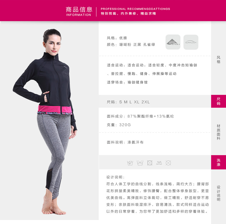 Zoano Zona new yoga quần áo áo khoác nữ áo khoác thể thao áo khoác cardigan dây kéo áo sơ mi chạy quần áo áo khoác thể thao adidas