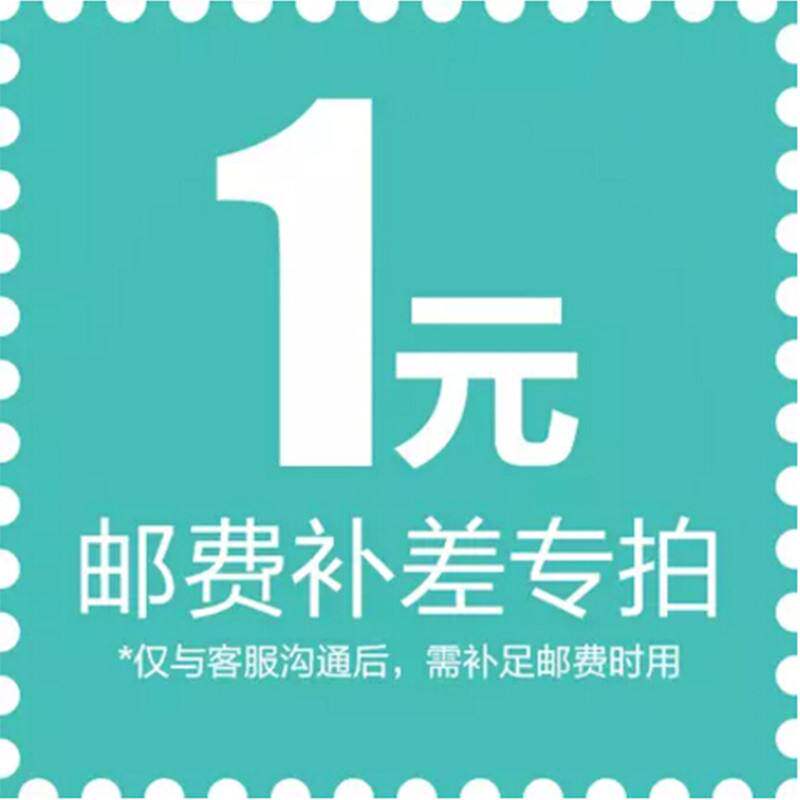 Please contact customer service before placing an order to make up the difference or make up the freight.