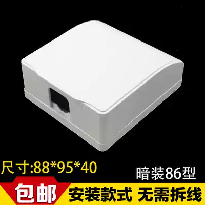Type 86 outdoor sunscreen waterproof cover splash-proof box switch panel toilet powder room concealed socket protective cover