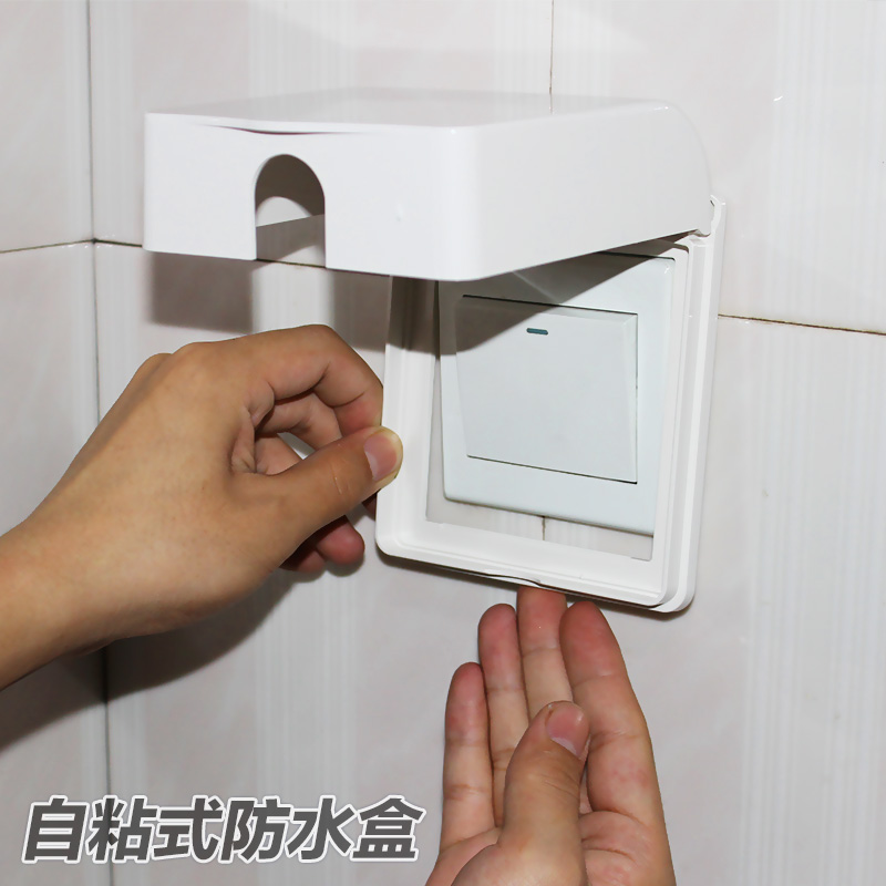 Self-adhesive one-position five-hole socket waterproof box Type 86 switch socket cover Adhesive power supply splash box outdoor