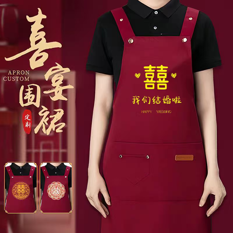 劳保广告围裙定制