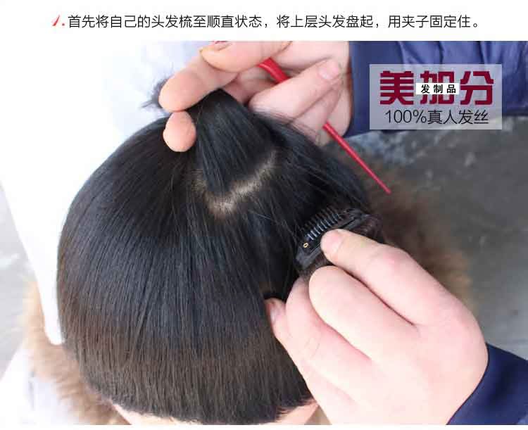 Extension cheveux - Ref 216882 Image 19