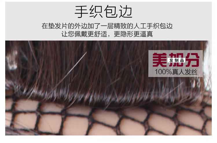 Extension cheveux - Ref 216882 Image 11