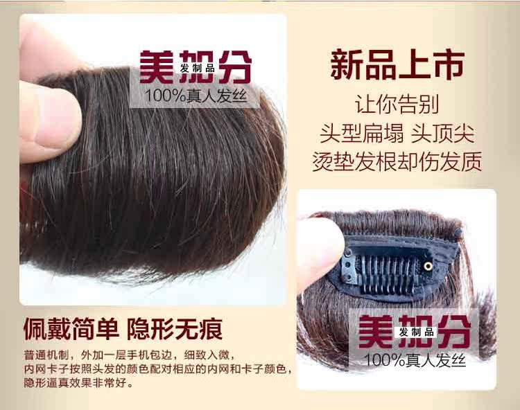 Extension cheveux - Ref 216882 Image 6