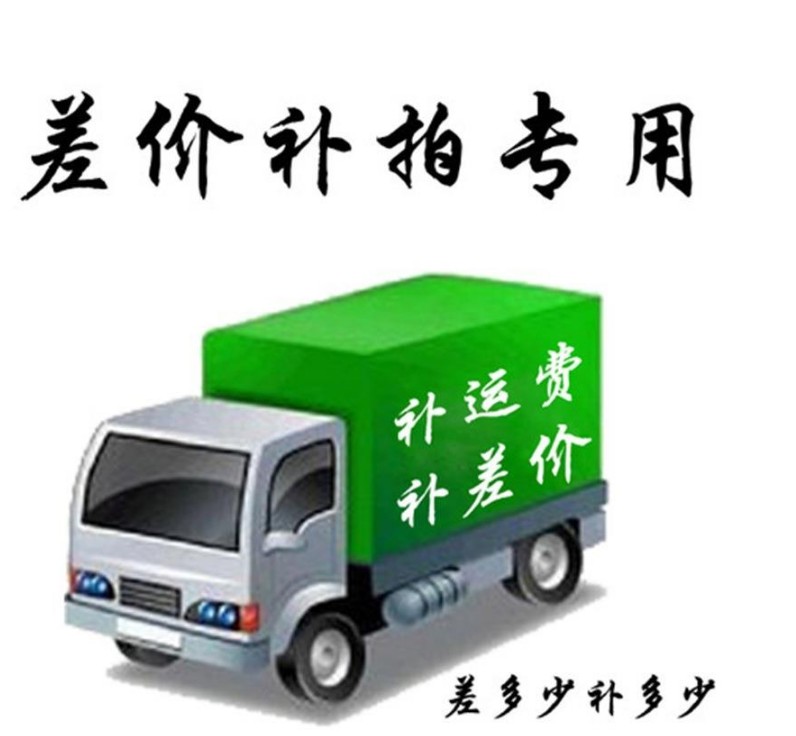 How much do you pay for postage? How much do you pay for postage? Thank you