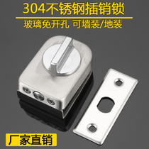 304 stainless steel glass door bolt single door underground bolt free of open pore toilet cabinet lock 8mm-12mm