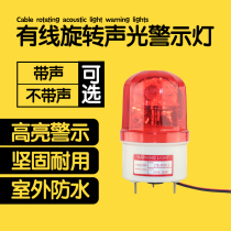 LTE-1101J Rotating flash alarm light Flashing light sound and light alarm 220V24V12V signal warning light