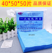 Disposable gynecological examination pad 40 × 50 sterile medical pad waterproof and oil-proof small bed sheet beauty salon