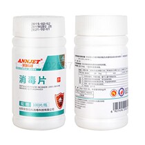 Effervescent tablets 84 disinfectant household sterilization clothing sterilization bleach spray 84 disinfectant pet disinfection tablets