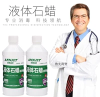 Медицинское жидкое парафиновое нефтяное масляное расширение анального расширения и клизма Руководство с смазкой мочи Домохозяйственное обслуживание нефрита.