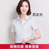 White shirt womens long-sleeved 2021 spring new Korean version of the trend shirt formal professional womens short-sleeved white shirt women
