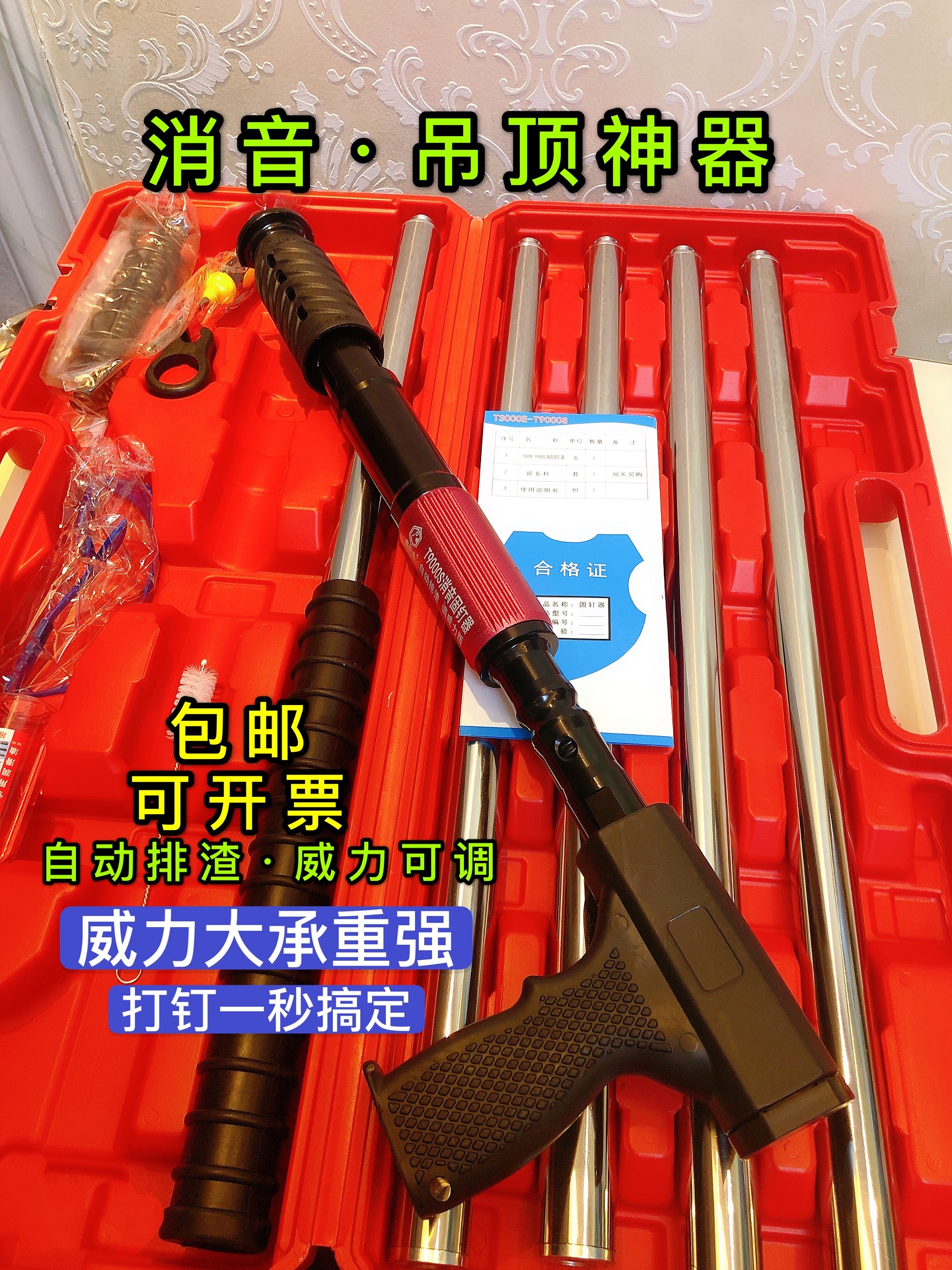 Ceiling artifacts, one nail gun nail and suitcase with silent king handle