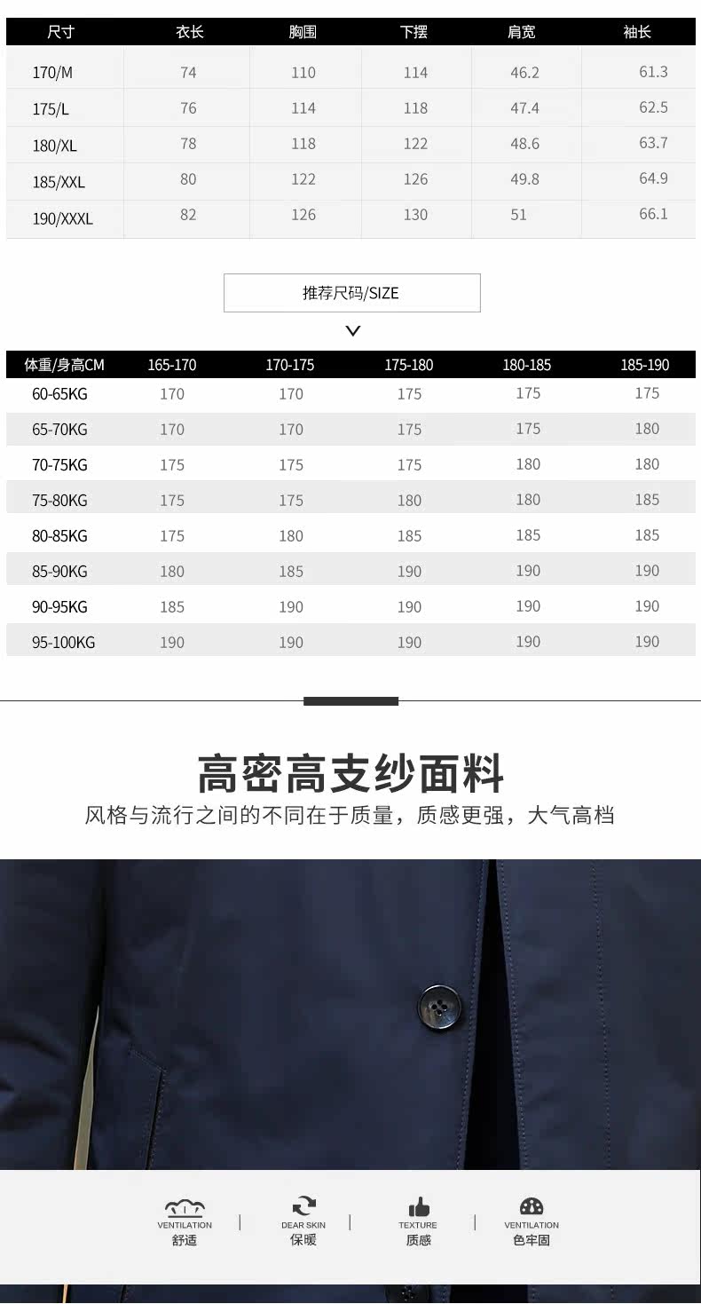 Blouson homme      en Polyester - Ref 3121374 Image 15